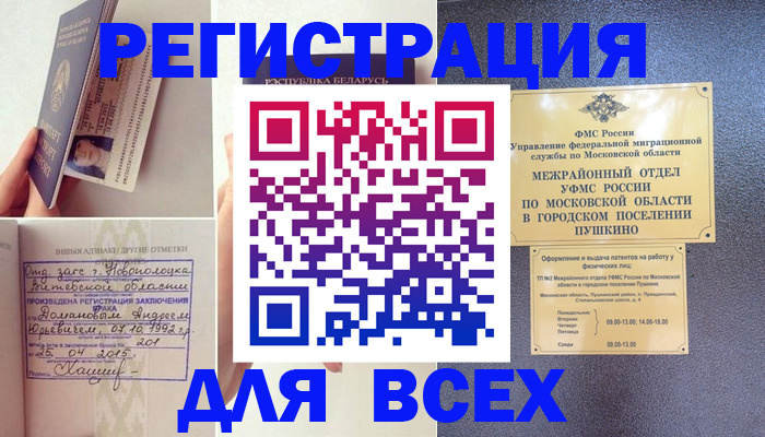 пропишу в квартире в Старой Руссе